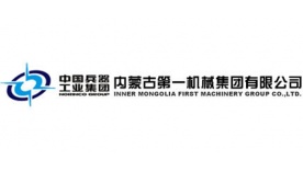 內蒙古第一機（jī）械集團