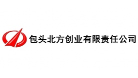 包頭北方創業有限（xiàn）責任公司